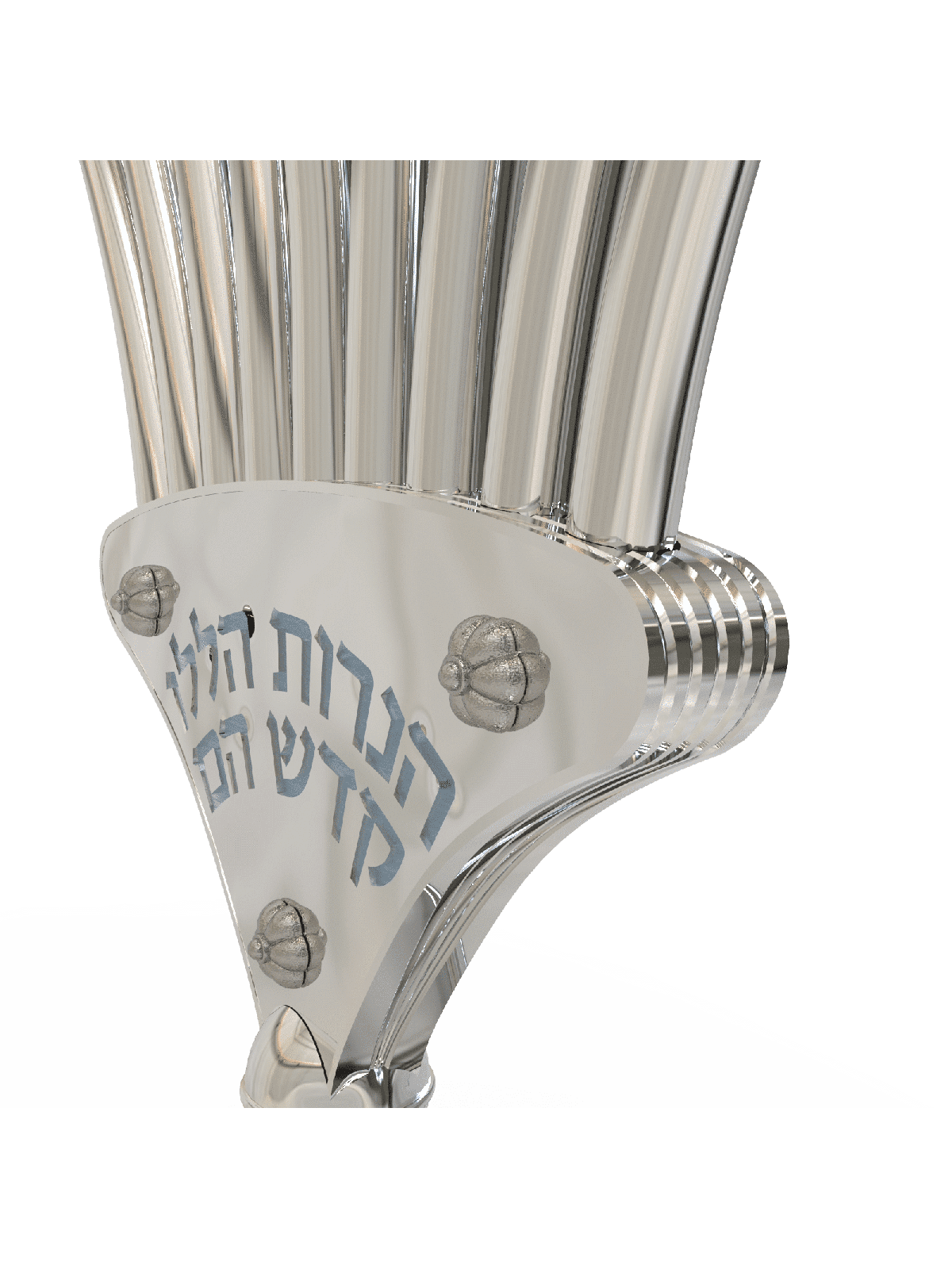 חנוכייה עם זרועות מעוקלות ונרות בצורת פתוח , חנוכה מודרני מ